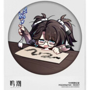 重生之我在玩鸣潮