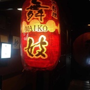 战术？没有！只会干拉