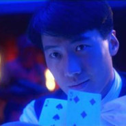 亚洲赌侠浪子高达