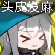 肝脏揍扁了肾脏