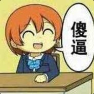 驱逐舰真是太棒了