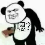 就是帅的那个不谈