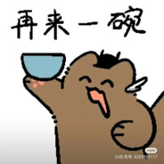 茄汁小丸