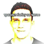 хапатель онлайн