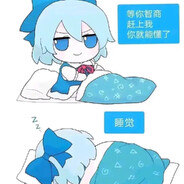 网友五十岚阳菜