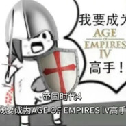 修并火修的