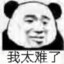 有事line清德无事call文哲