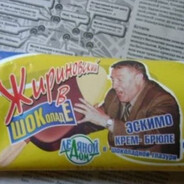 morph = brainless 14y.o kid