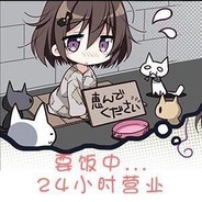 西伯利亚怼人王