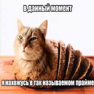 Смерть в лоутабе