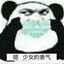工大蔡徐坤