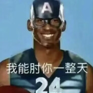 你见过凌晨四点的CS吗？