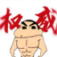 陆关子