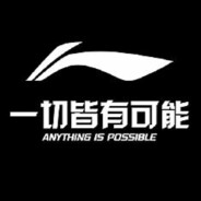 一切皆有可能