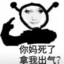 Oi，树上好冷