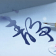 云边镇是温柔的