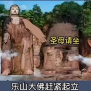 大妈收割机～秀才