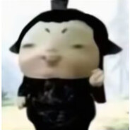 陈塘关第一黑蛋