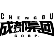 梁二娣