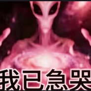 奶龙.人机