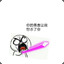 江王