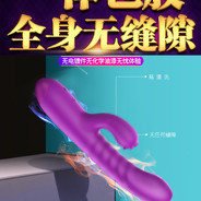 灵魂歌手白玉汤