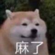 你大爷永远还是你大爷