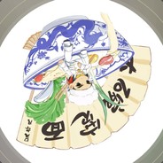 你看这个棋，它又大又圆