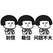 我很大 你懂我意思吗