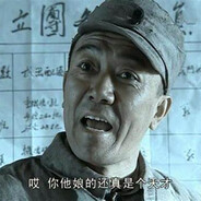 我李云龙打的就是精锐