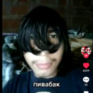 пивабак