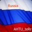 AHTU_teRr