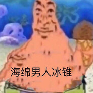 秘密中国账户