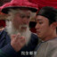 三枪干碎58所