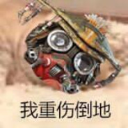 金陵副将马国成