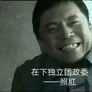 我是大肚腩先生