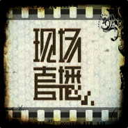 同志们辛苦了@现场直播@