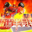全世界就我没去cp31