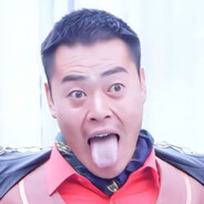 不吉利的吉祥物