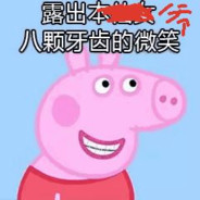 帅不啦叽的吴昊天