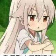 西伯利亚蘑菇王