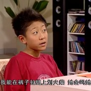 犹豫少年