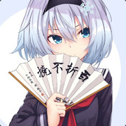 银定了