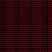 Мамут Рахал