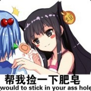 胖福