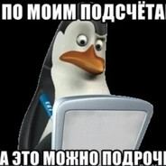 великийгейсосате