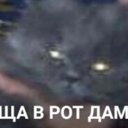 Грека в шляпе