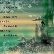 上山为仙，下山为凡，此为仙凡之别。