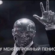 Билли Ногами