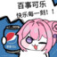 春丽不洗脚害我口腔溃疡